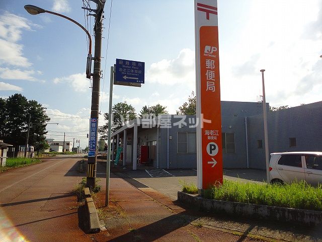 近くの郵便局まで1,205m（徒歩16分）