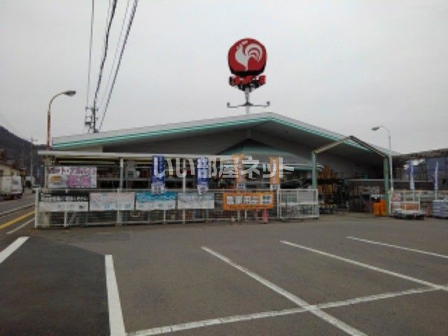 近くのコメリ ハード&グリーン上山田店まで1,284m（徒歩17分）