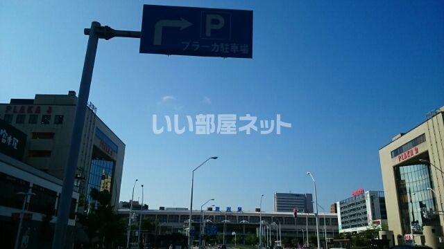 近くの施設まで3,434m（徒歩43分）