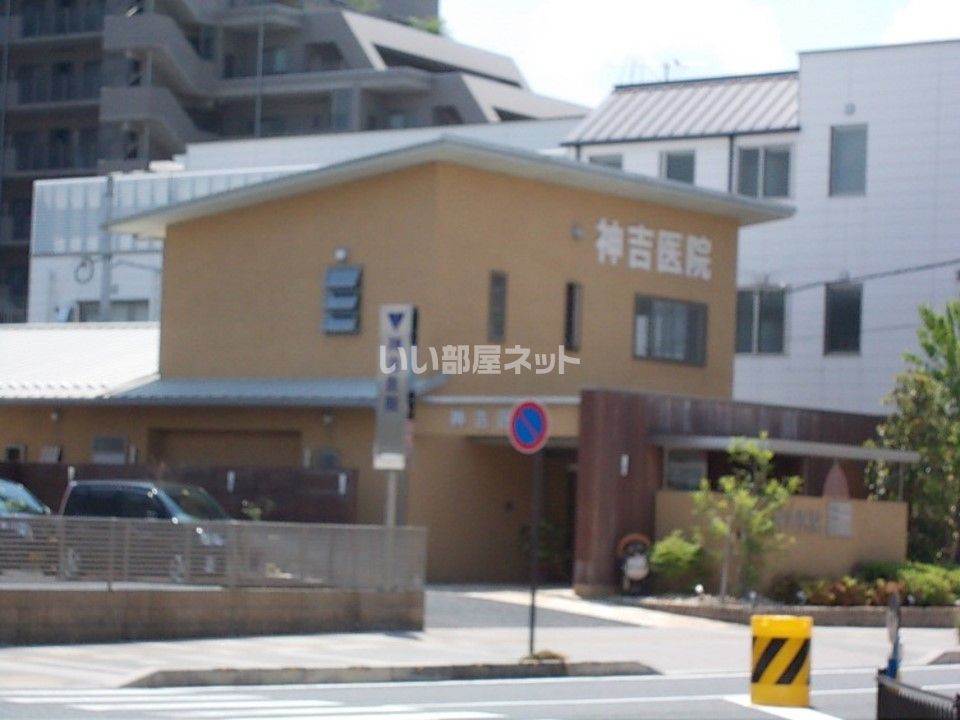 近くに病院あり