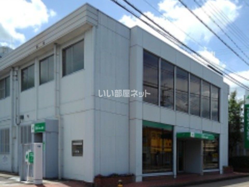 近くの銀行まで780m（徒歩10分）