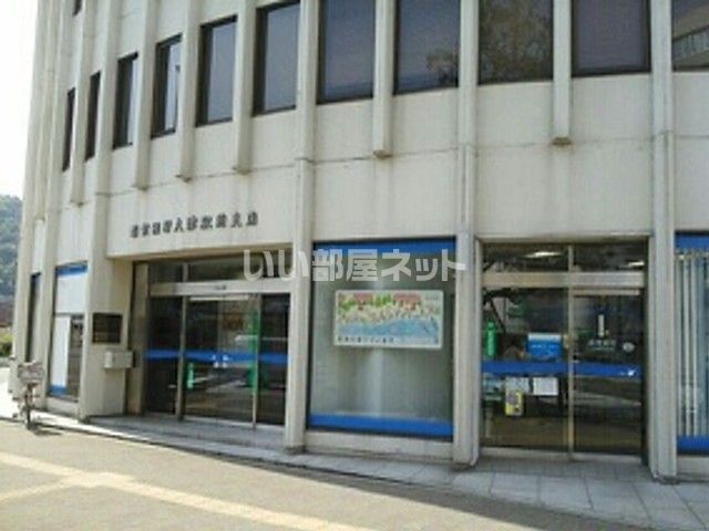 近くの銀行まで372m（徒歩5分）