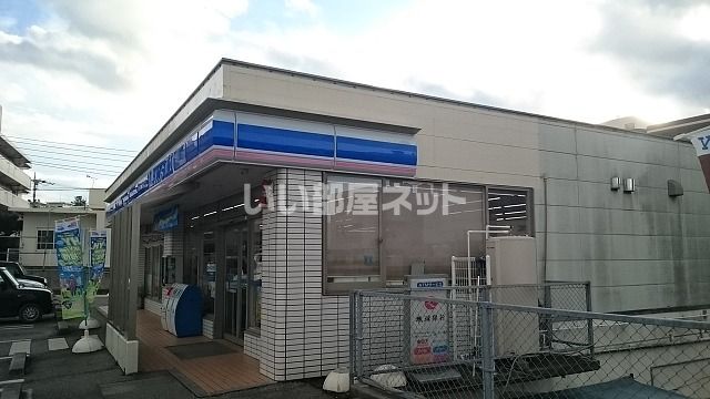 近くのローソン 豊見城団地前店まで759m(徒歩10分)