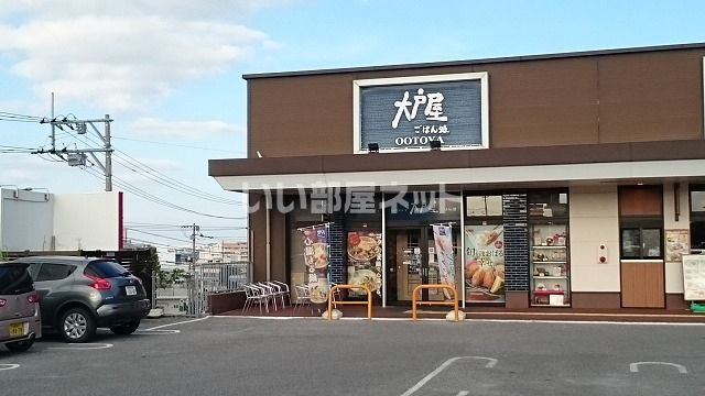 近くの大戸屋ごはん処 イオンタウン武富店まで1,136m（徒歩15分）