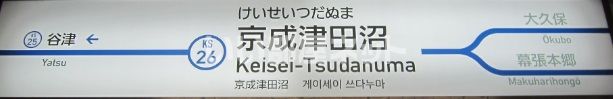 近くの施設まで137m（徒歩2分）