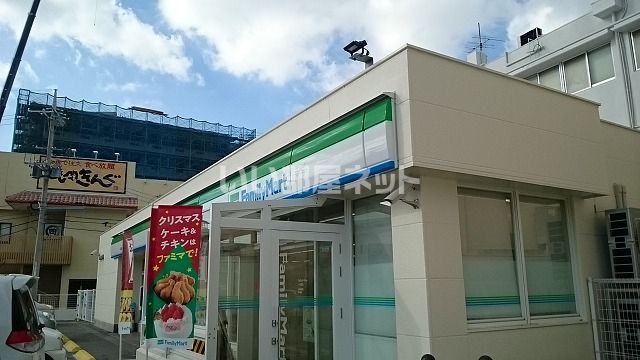 近くの沖縄ファミリーマート 一日橋店まで498m(徒歩7分)