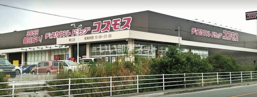 近くの施設まで1,213m（徒歩16分）