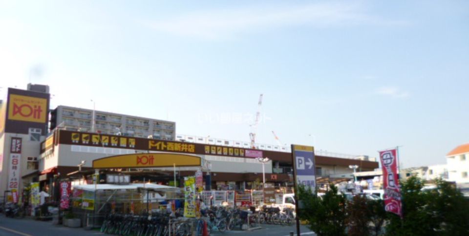 近くのホームセンターまで1,302m（徒歩17分）