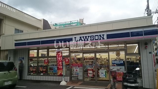 近くのローソン 那覇若狭三丁目店まで495m(徒歩7分)