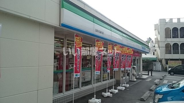 近くの沖縄ファミリーマート 三原大石通り前店まで598m（徒歩8分）