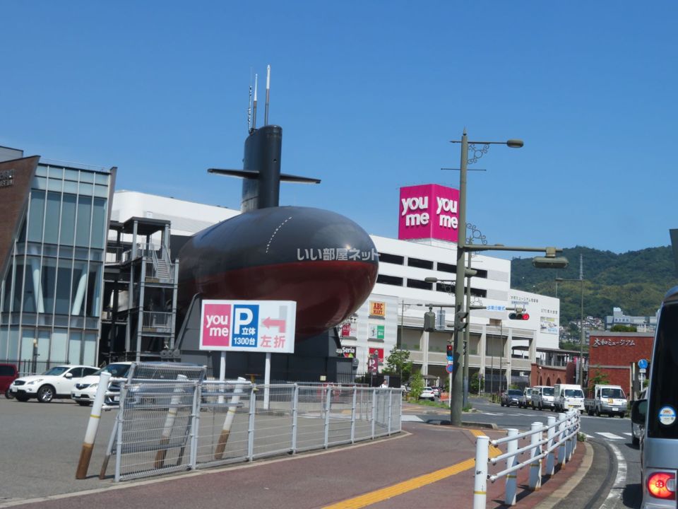 近くのスーパーまで1,059m（徒歩14分）