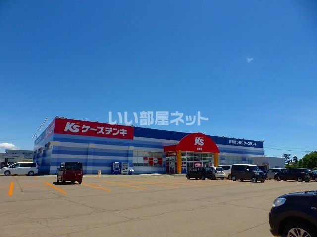 近くの施設まで1,419m（徒歩18分）