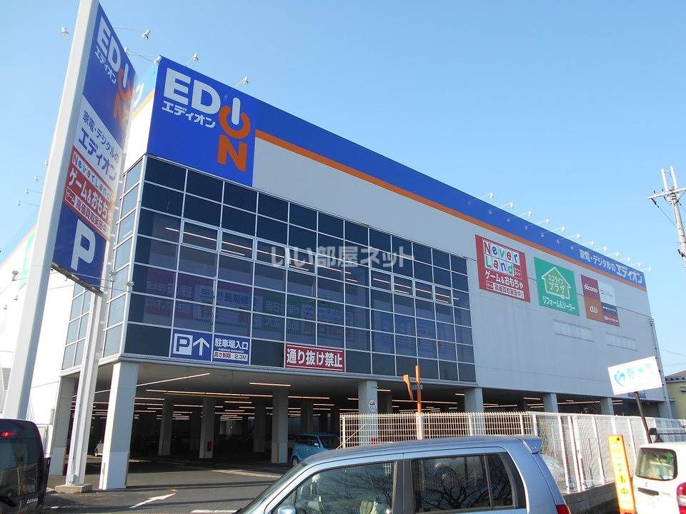 近くのエディオン守山店まで613m（徒歩8分）