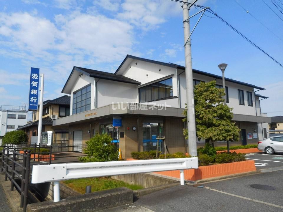 近くの銀行まで579m（徒歩8分）