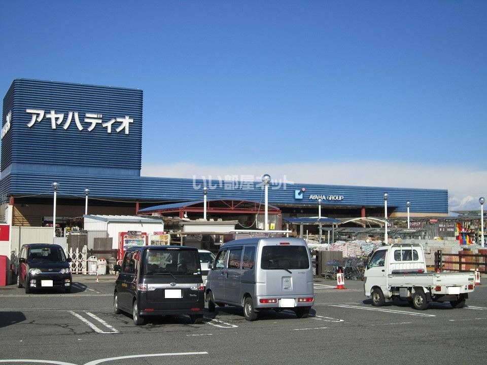 近くのAYAHA DIO(アヤハ ディオ) 八幡西ノ庄店まで2,678m(徒歩34分)