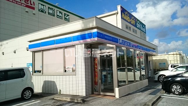 近くのローソン 宜野湾大山七丁目店まで1,216m（徒歩16分）