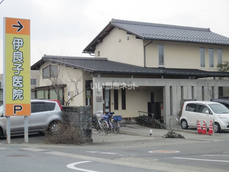 近くの伊良子医院まで316m（徒歩4分）