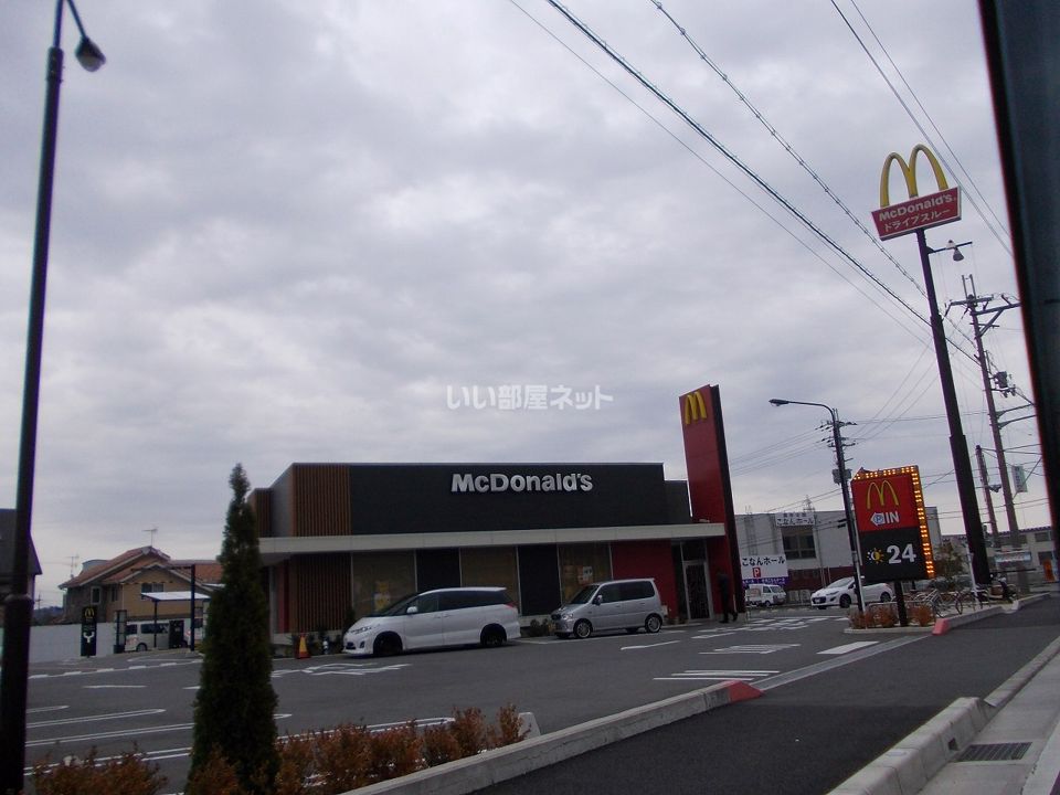 近くのマクドナルド 1号線甲西店まで1,532m(徒歩20分)