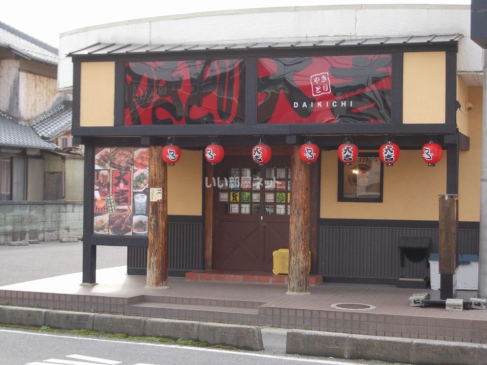 近くにやきとり大吉石部店あり