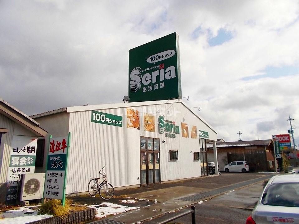 近くのSeria(セリア) 日野店まで995m(徒歩13分)
