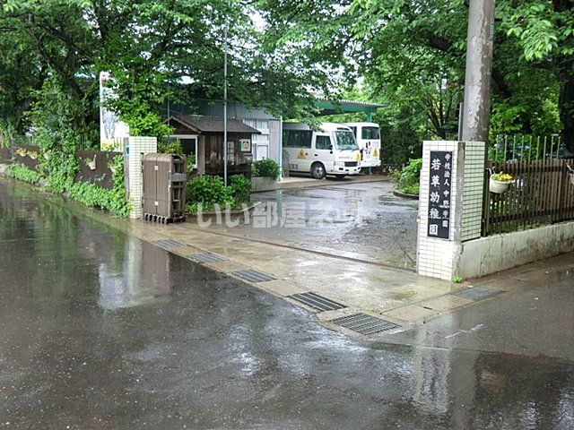 近くの幼稚園・保育園まで1,413m（徒歩18分）