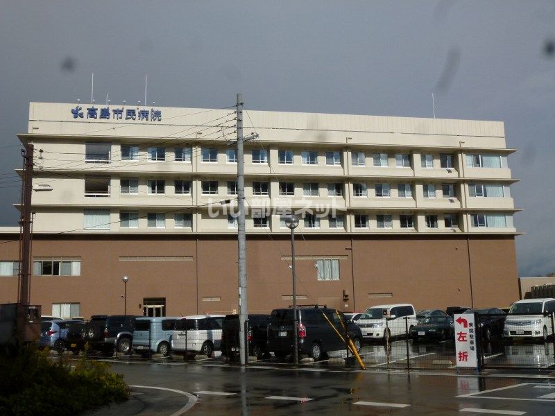 近くの高島市民病院まで320m(徒歩4分)