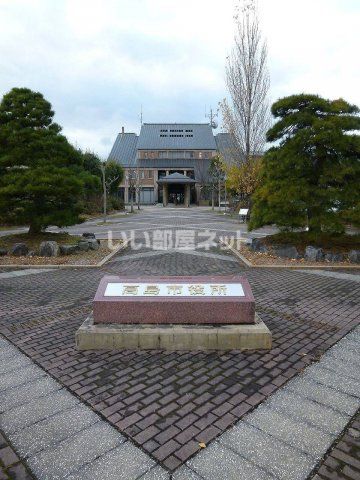 近くの高島市役所まで904m(徒歩12分)