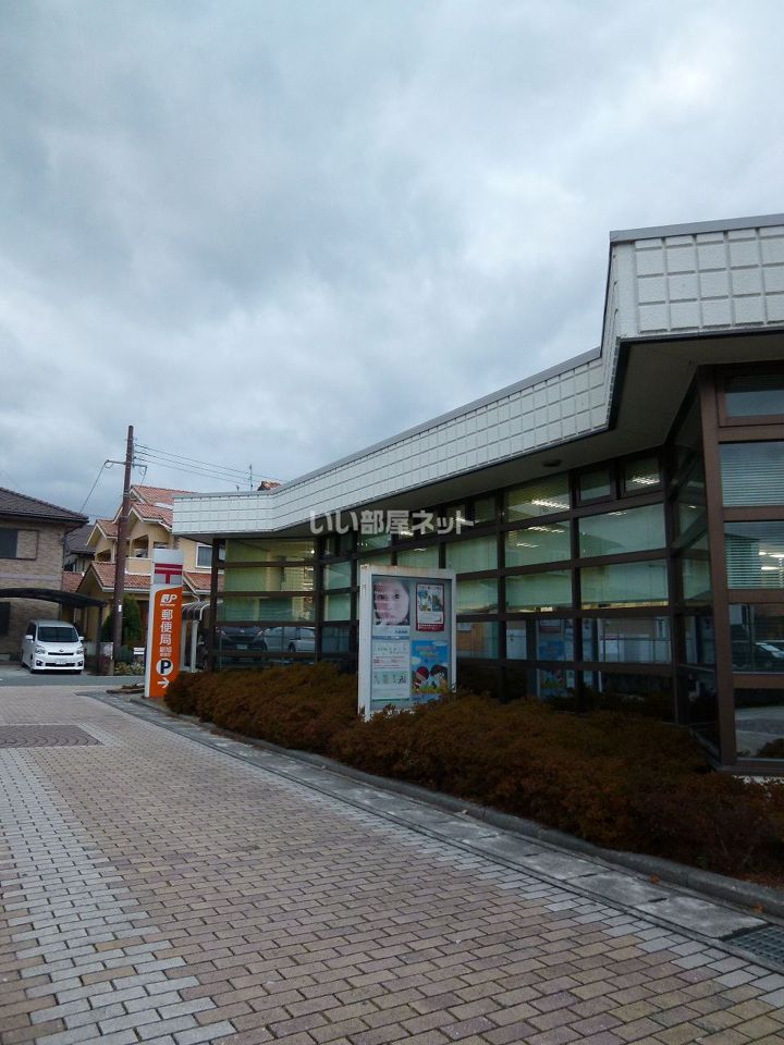 近くの新旭郵便局まで475m(徒歩6分)