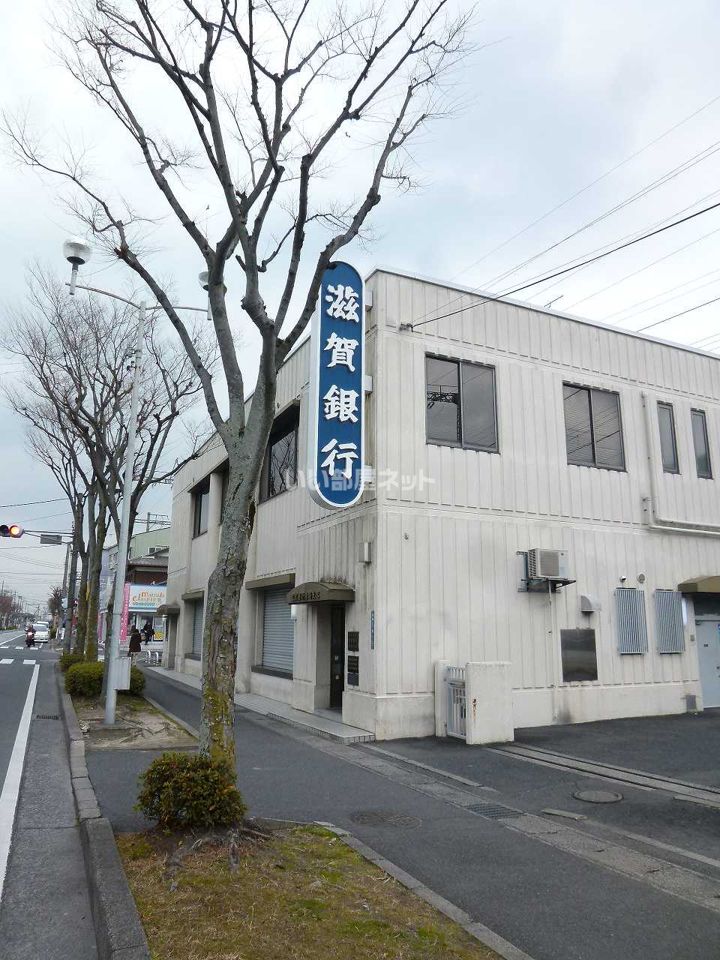 近くの銀行まで266m（徒歩4分）