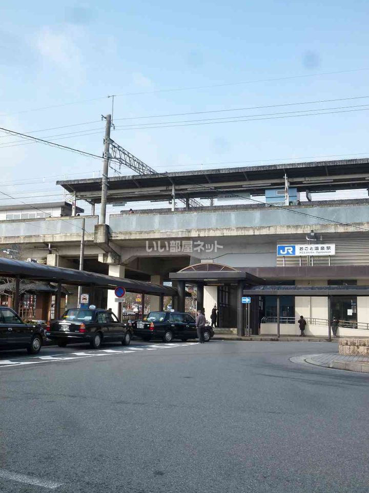 近くのおごと温泉まで1,065m（徒歩14分）
