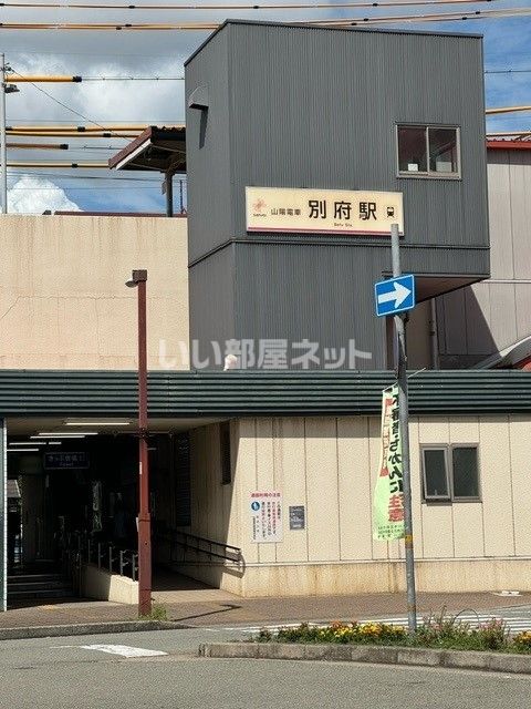 近くの施設まで1,482m（徒歩19分）