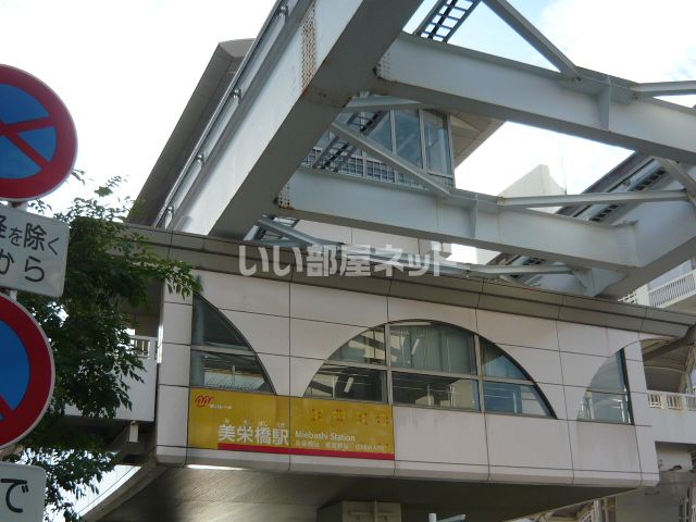 近くの施設まで686m（徒歩9分）