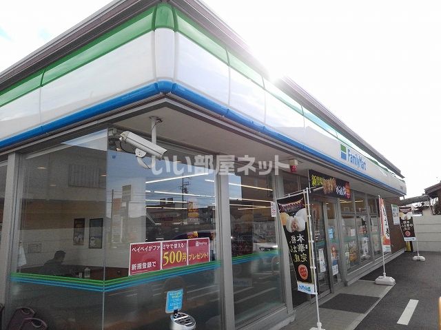 近くにコンビニあり