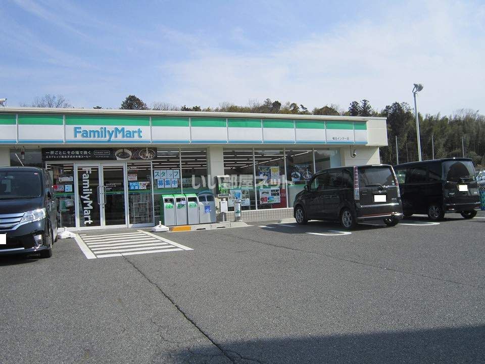 近くのファミリーマート 竜王インター店まで346m（徒歩5分）