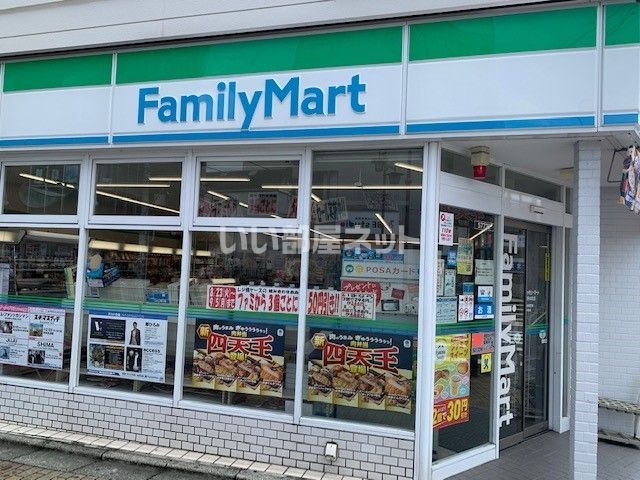近くのファミリーマート 秦野本町店まで622m（徒歩8分）
