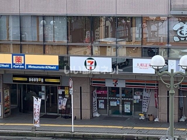 近くのマツモトキヨシ 秦野駅前北口店まで339m(徒歩5分)