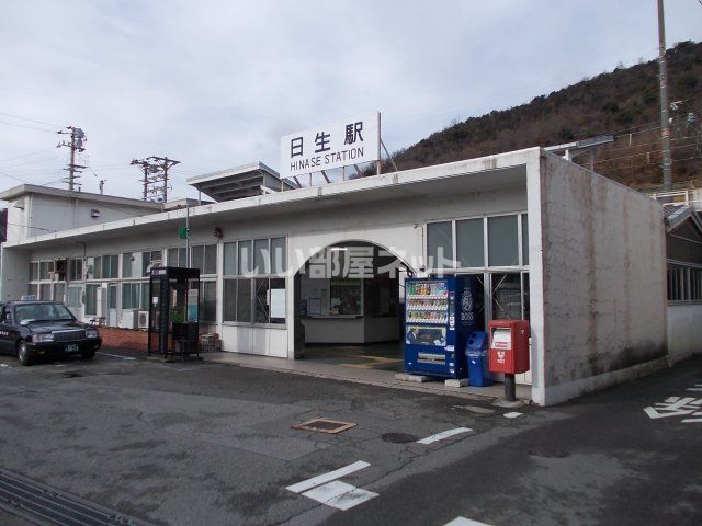 近くの日生駅まで1,801m（徒歩23分）