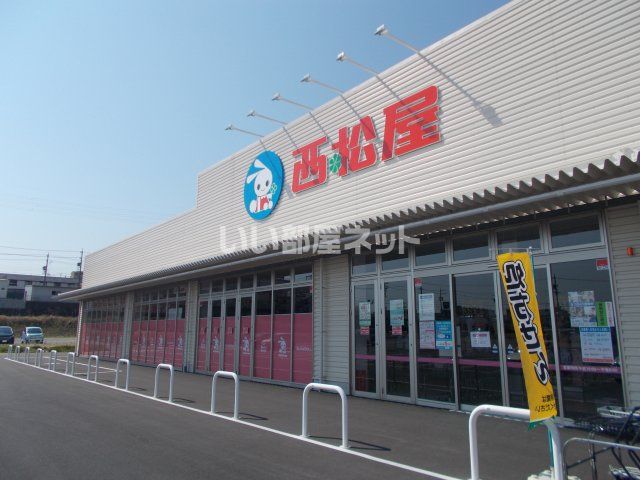 近くの施設まで506m（徒歩7分）
