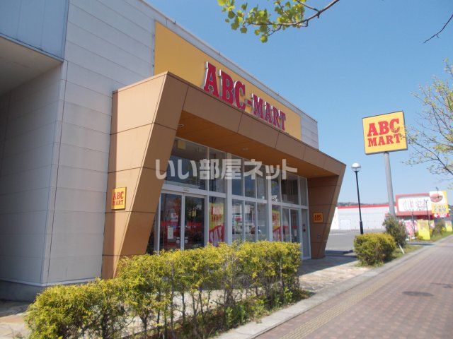 近くの施設まで540m（徒歩7分）