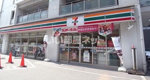 近くのコンビニまで139m（徒歩2分）