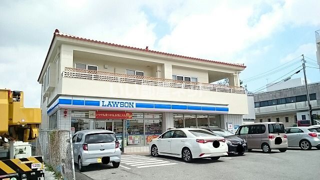 近くのローソン 首里末吉一丁目店まで225m（徒歩3分）