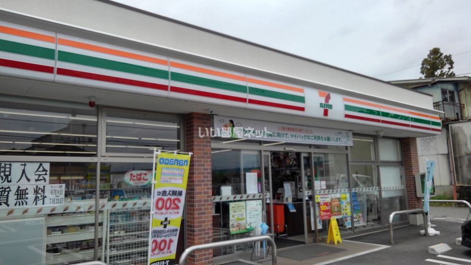 近くのセブンイレブン山梨田富店まで444m(徒歩6分)