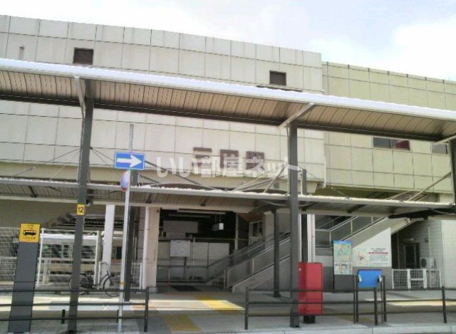 近くの施設まで1,091m（徒歩14分）