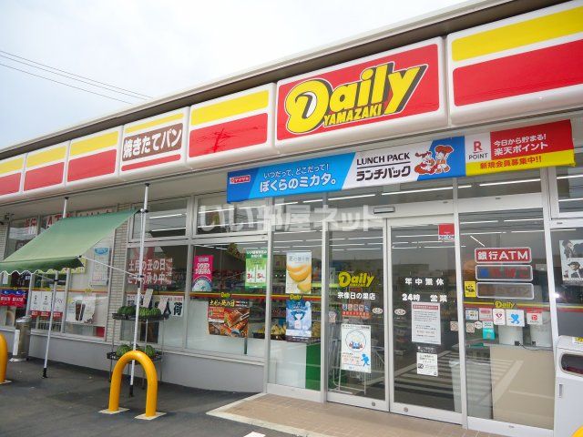 近くのコンビニまで919m（徒歩12分）