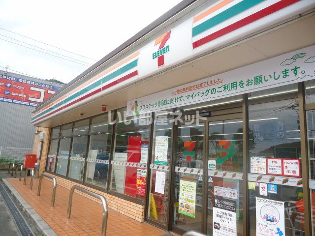 近くのコンビニまで768m（徒歩10分）