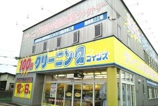 近くの施設まで439m（徒歩6分）
