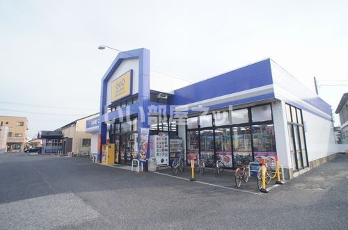 近くのゲオ 岩井店まで998m（徒歩13分）