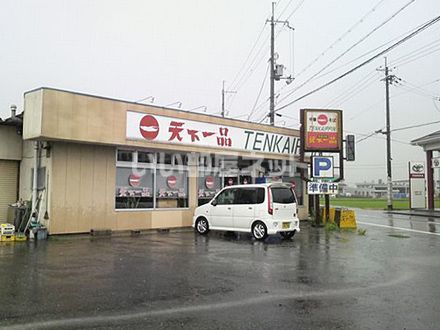 近くの天下一品 あどがわ店まで815m（徒歩11分）