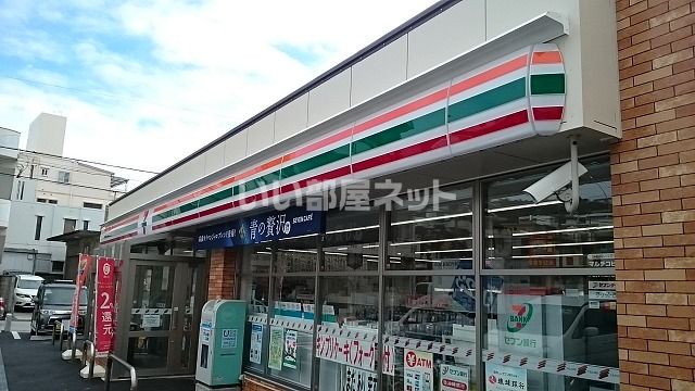 近くのセブンイレブン 豊見城中央店まで1,139m（徒歩15分）