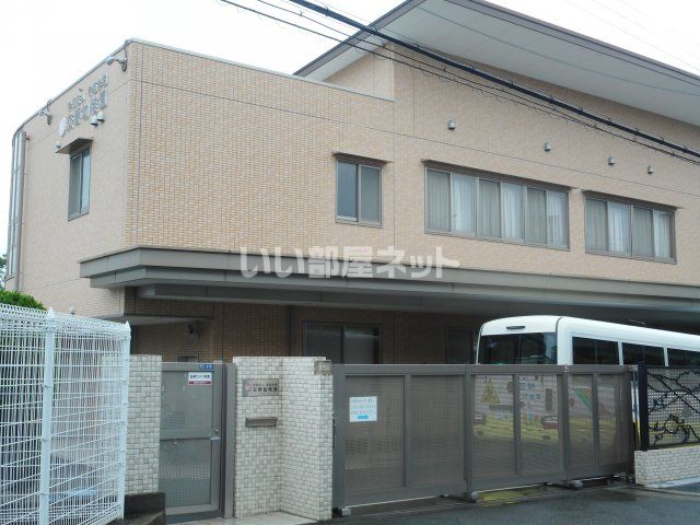 近くの幼稚園・保育園まで128m（徒歩2分）